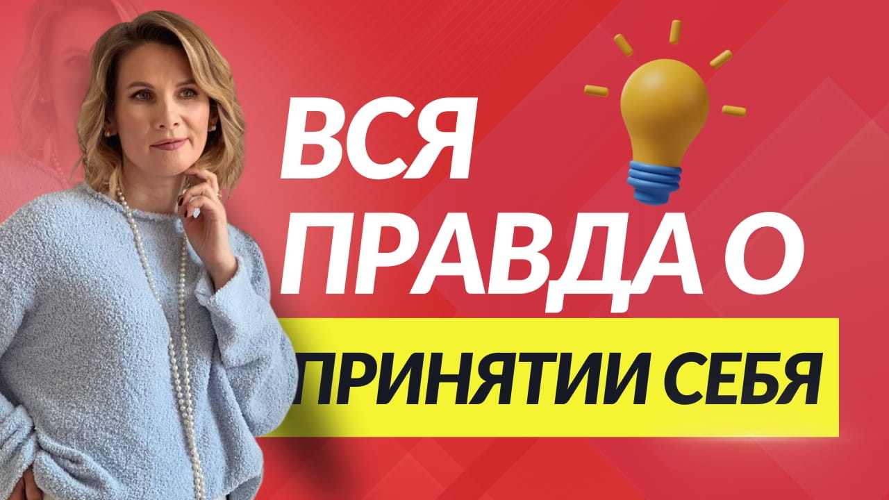 Обложка видео